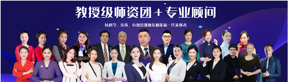 首頁輪播-導(dǎo)師團1(1)_副本.png